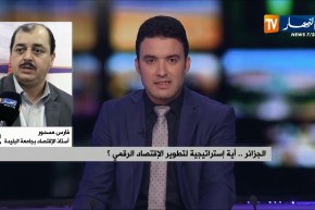 أستاذ الإقتصاد: لا بد من توسيع الإقتصاد الرقمي على مستوى الجامعات والمدارس الخاصة