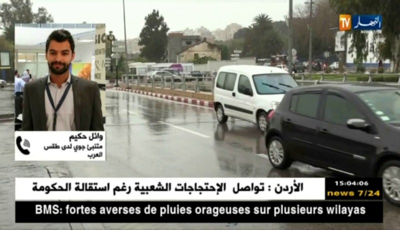 مناخ: تأثير ظاهرة النينو واللانينا على مناخ الجزائر