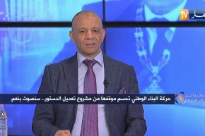 عبد القادر بن قرينة:لابد من دستور جديد يؤسس لقاعدة حكم جديدة وآليات جديدة غير مبنية على شراء الذمم