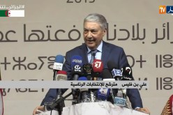 تيارت/ تجمع شعبي للمترشح للإنتخابات الرئاسية علي بن فليس