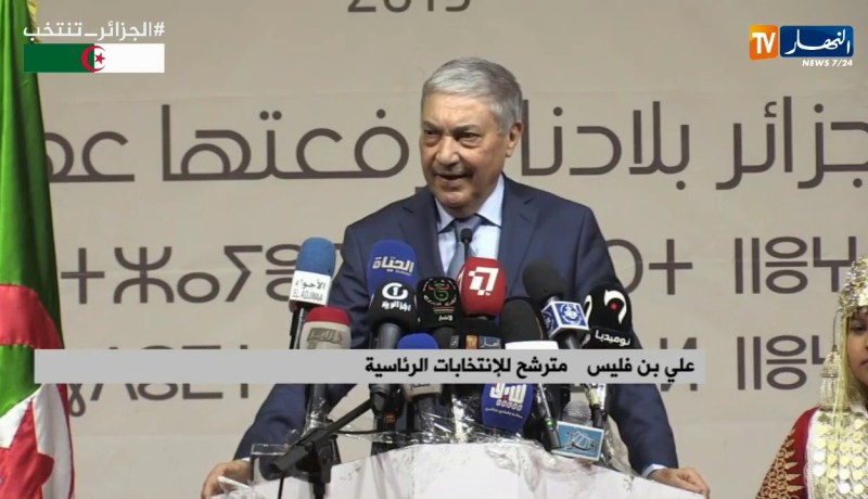 تيارت/ تجمع شعبي للمترشح للإنتخابات الرئاسية علي بن فليس