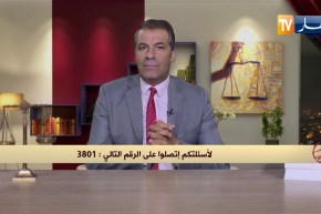 رأي القانون: إبنتي أصيبت في حادث سير ولديها عجز 50 بالمئة والتعويض قليل جدا.. المحامي كورتل يجيب