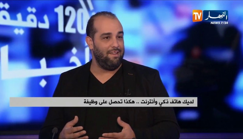 لديك هاتف ذكي وأنترنت ..هكذا تحصل على وظيفة !!