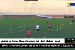 الوفاق يعود بالنقاط الثلاث من وهران أمام الحمراوة