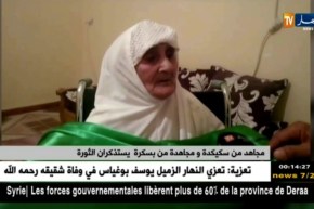 مجاهد من سكيكدة و مجاهدة من بسكرة يستذكران الثورة