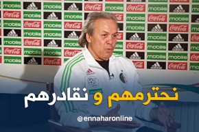 ماجر: لم انتقد المدربين السابقين للمنتخب الوطني ولدي دليل