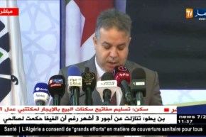 كلمة وزير السكن حول تسليم مقررات الإستفادة من ألفي سكن بصيغة عدل 1 بالعاصمة