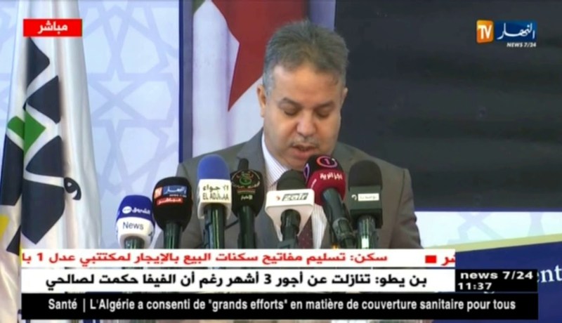 كلمة وزير السكن حول تسليم مقررات الإستفادة من ألفي سكن بصيغة عدل 1 بالعاصمة