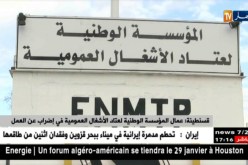 قسنطينة: عمال المؤسسة الوطنية لعتاد الأشغال العمومية في إضراب عن العمل