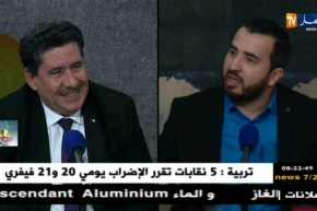 قهوة و جورنان: مشاكل القطاع الفلاحي و رهان الأمن الغدائي