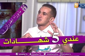 ما وراء الجدران: يوسف من ذوي الهمم متحصل على 5 شهادات ويعمل كناشط جمعوي في جمعية كافل اليتيم