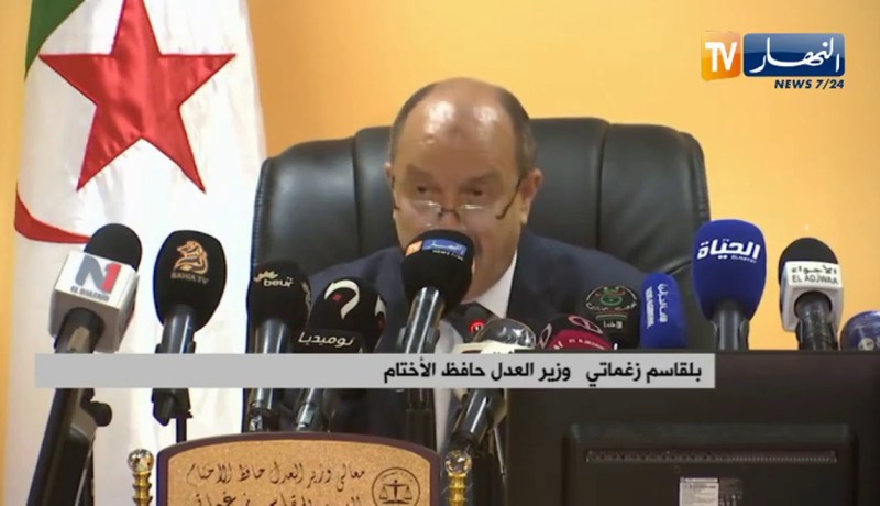 زغماتي: سيتم عرض تعيين قضاة سبق وأن استكملوا تكوينهم والفصل في طلبة الإحالة والإستدعاء