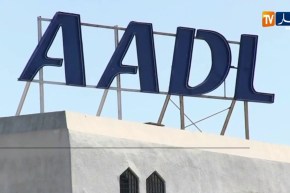 وكالة عدل تعلن عن الشروع في تسديد فواتير الإيجار لشهري جوان ومارس