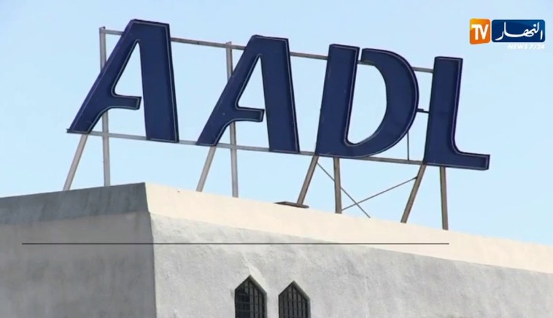 وكالة عدل تعلن عن الشروع في تسديد فواتير الإيجار لشهري جوان ومارس