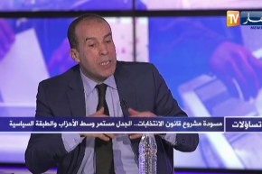 كمال بن سالم: شرط الـ 4 % نية مبتية لإقصاء الأحزاب الفتية