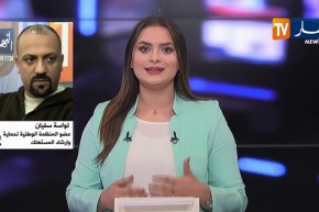 لواسة سفيان: “طريقة تكاثر باعوض النمر تختلف عن العادي..ومن الصعب القضاء عليه بالمبيدات”