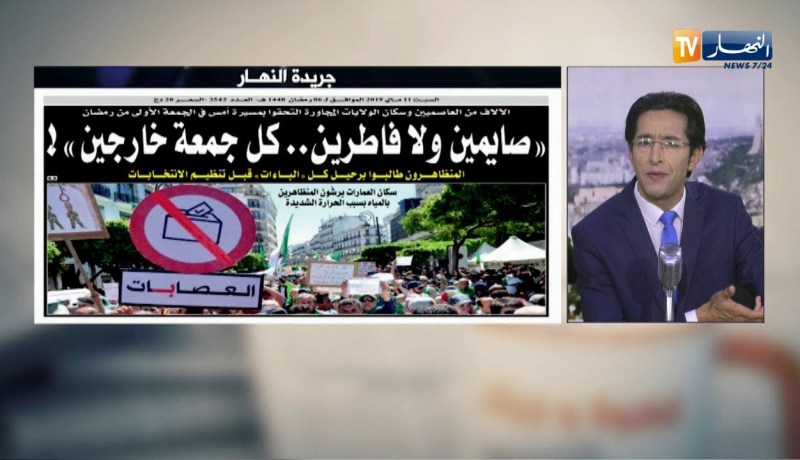 قهوة وجورنان: “صايمين ولافاطرين..كل جمعة خارجين”