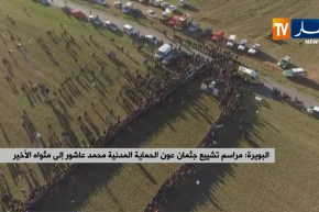 البويرة: مراسم تشييع جثمان شهيد الواجب “محمد عاشور” إلى مثواه الأخير