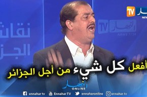 فارس مسدور: من أجل مصلحة الجزائر مستعد أن أتكلم بإسم الشعب