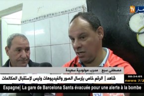 شبيبة سكيكدة تحقق الأهم أمام مولودية سعيدة