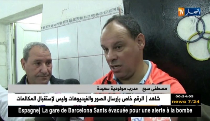 شبيبة سكيكدة تحقق الأهم أمام مولودية سعيدة