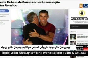 رئيس البرتغال يدعم كريستيانو رونالدو ويطالب القضاء بإنصافه