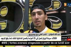عبد الله المؤذن يمضي رسميا لصالح أهلي برج بوعريريج