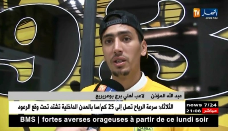 عبد الله المؤذن يمضي رسميا لصالح أهلي برج بوعريريج