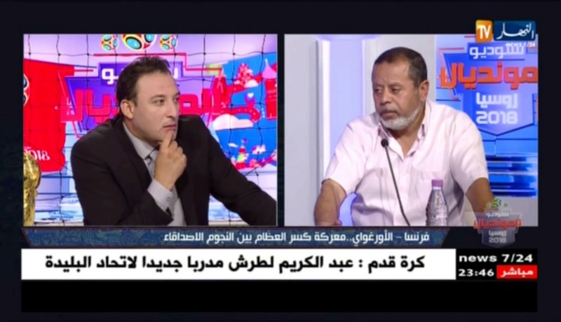 مصطفى بسكري: يمكن لأي مدرب أن يغير خطة لعبه لكن إذا توفرت له الحلول لذلك