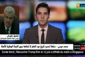 مجلس الوزراء سيناقش ويصادق على مشروع قانون المالية التكميلي 2018