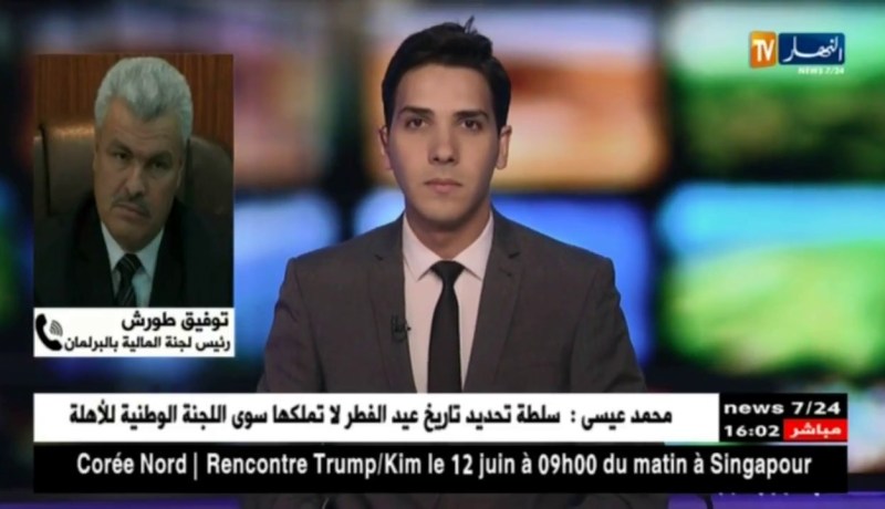 مجلس الوزراء سيناقش ويصادق على مشروع قانون المالية التكميلي 2018