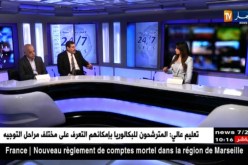 في اليوم العالمي للصحة..المريض يئن والطبيب يشتكي..الصحة بالجزائر تحتضر !!