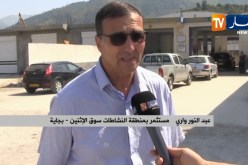 بجاية/ مصير أموال تهيئة منطقة النشاطات بسوق الإثنين مجهولا
