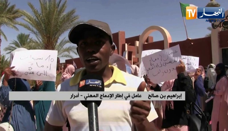 أدرار: عمال الإدماج المهني يحتجون ويطالبون بصب رواتبهم
