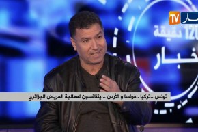 450 ألف جزائري توجهوا للعلاج في مستشفيات تركيا !