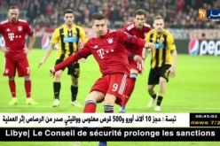 البايرن يقترب من التأهل بعد فوزه على الضيف آيك أثينا