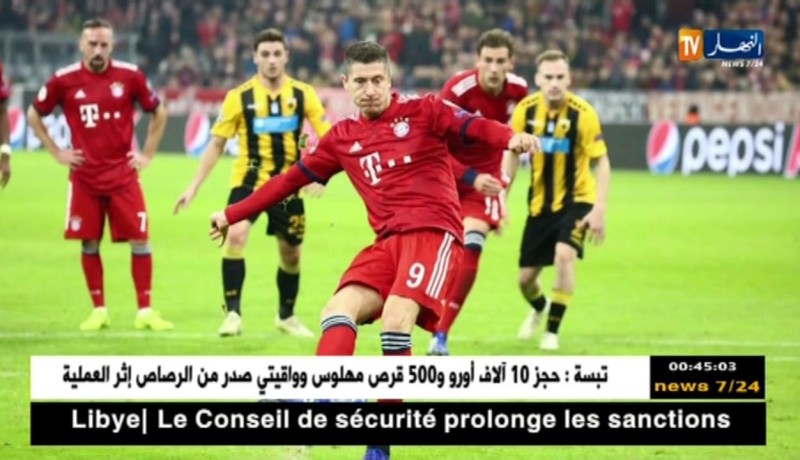 البايرن يقترب من التأهل بعد فوزه على الضيف آيك أثينا