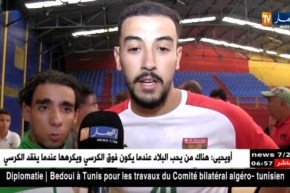 مولودية سعيدة وأمل سكيكدة لكرة اليد يفترقان على نتيجة التعادل