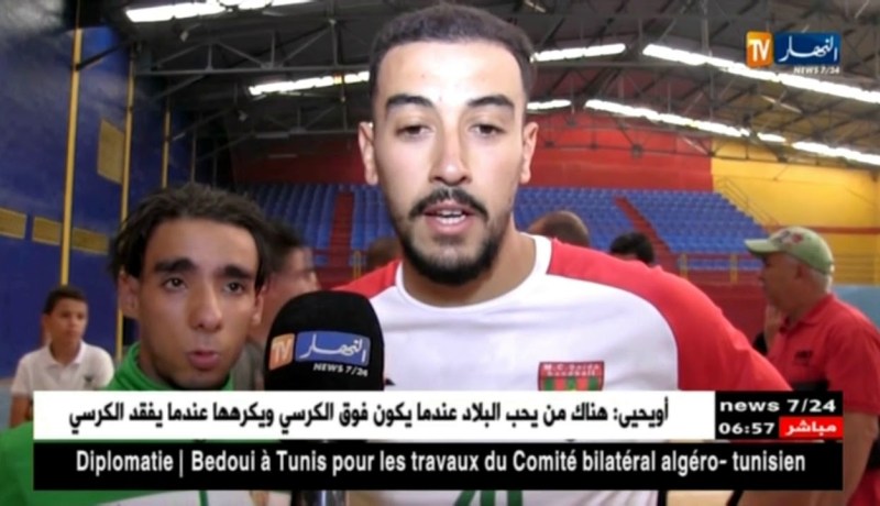 مولودية سعيدة وأمل سكيكدة لكرة اليد يفترقان على نتيجة التعادل