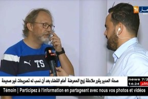 مدرب منتخب غامبيا : “المنتخب الجزائري قوي وهو المرشح للتأهل في المجموعة”