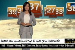 أحوال الطقس ليوم الثلاثاء 07 أوت 2018