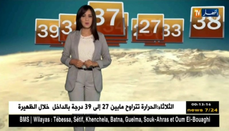 أحوال الطقس ليوم الثلاثاء 07 أوت 2018