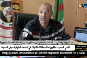 البويرة: 5 غرقى في السدود والبرك منذ بداية موسم الإصطياف