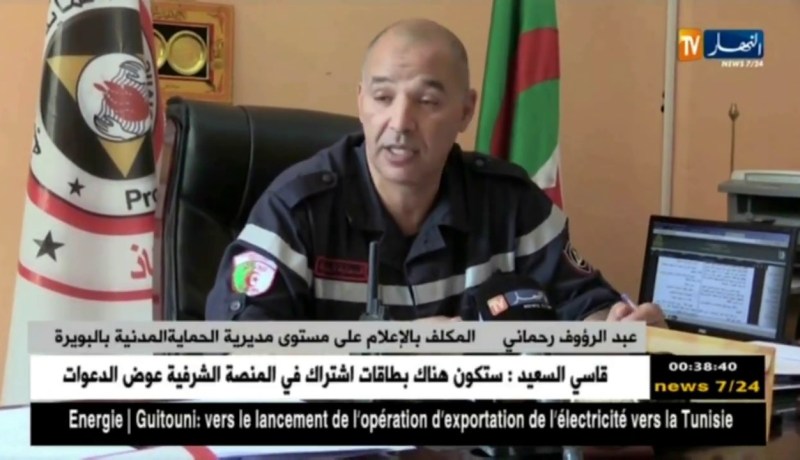 البويرة: 5 غرقى في السدود والبرك منذ بداية موسم الإصطياف