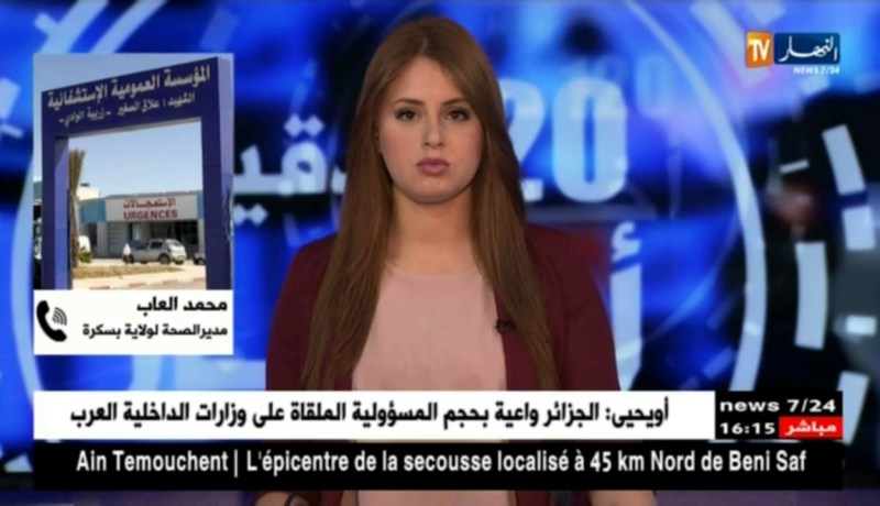 مدير الصحة لولاية بسكرة/”قمنا بمراسلة وزارة الصحة و سوف يكون هناك أطباء أخصائيون”