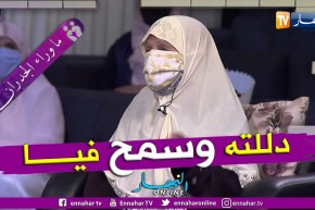 “ما وراء الجدران: وردية..  “وليدي دللته وكبرته و في الاخير رماني في الزنقة