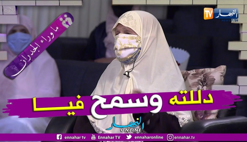 “ما وراء الجدران: وردية..  “وليدي دللته وكبرته و في الاخير رماني في الزنقة