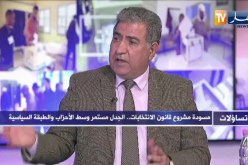 الطاهر بن بعيبش: قانون الإنتخابات لايعكس  تماما ما جاء في برنامج الرئيس