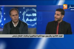 سحب إستدعاءات إمتحاني البكالوريا و التعليم المتوسط إبتداء من 15 ماي
