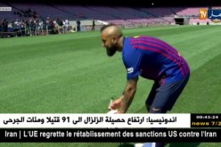 برشلونة يقدم رسميا لاعبه الجديد أرتورو فيدال
